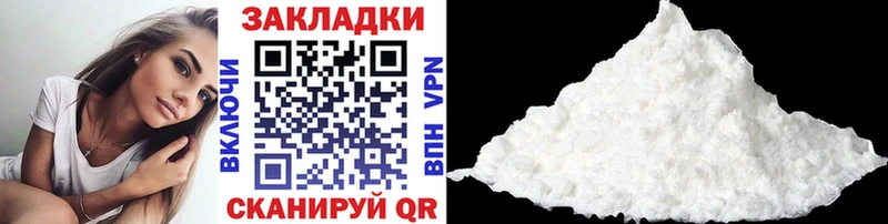Меф мяу мяу Плавск