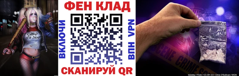 кракен   Плавск  АМФ 97%  где купить наркотик 