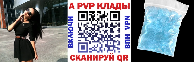 дарк нет какой сайт  ОМГ ОМГ ССЫЛКА  А ПВП кристаллы  Плавск  наркотики 