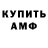 Бутират GHB Azat Saitov