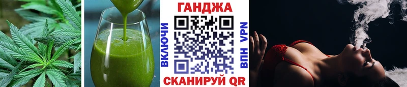 Cannafood конопля  Плавск 