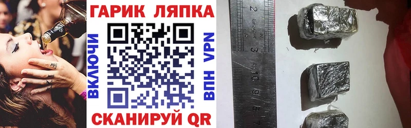 Гашиш хэш мега Плавск