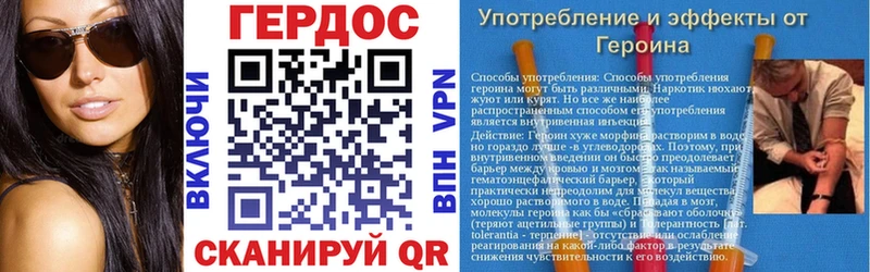 наркошоп Плавск ГЕРОИН белый