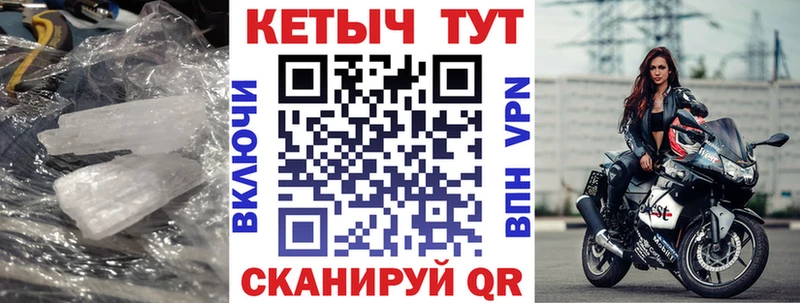 продажа наркотиков Плавск Кетамин ketamine