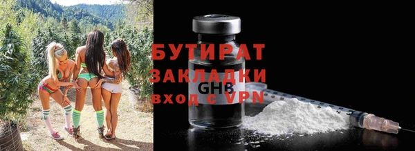 спиды Горно-Алтайск