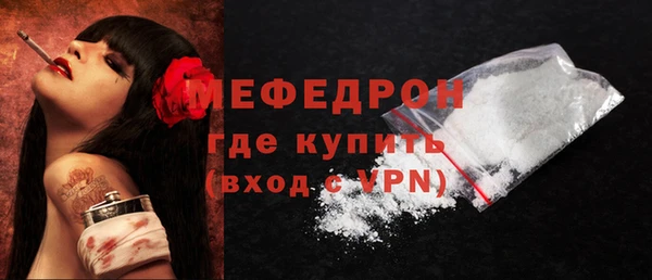 спиды Горно-Алтайск