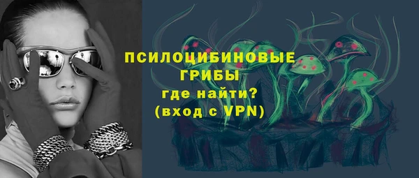 кокаин Горняк