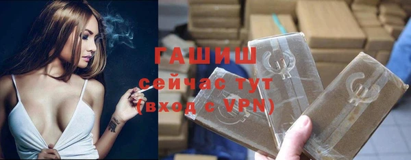 спиды Горно-Алтайск