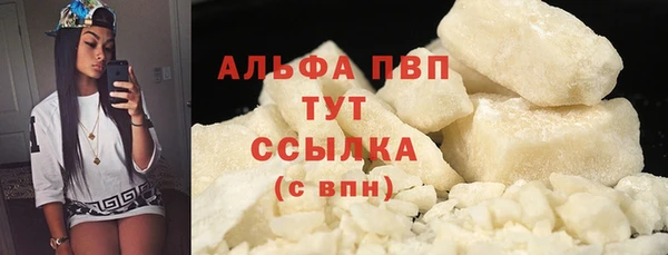 прущие крисы Горнозаводск