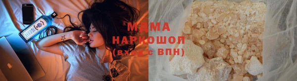 наркотики Красноперекопск