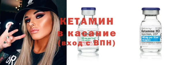 кокаин Горняк