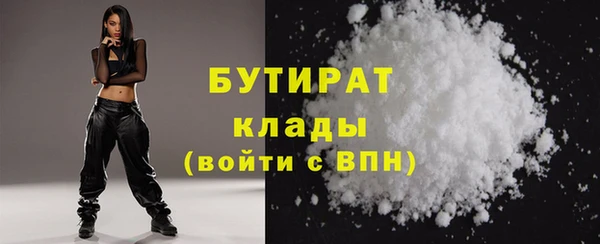 кокаин Горняк