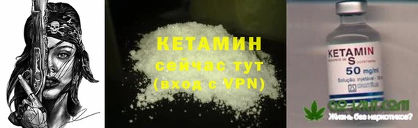наркотики Красноперекопск