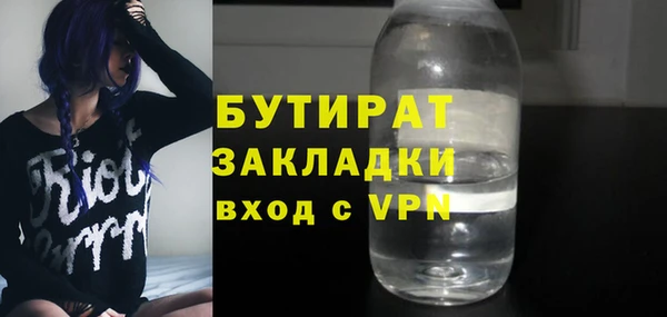 кокаин Горняк
