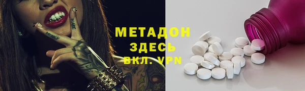 спиды Горно-Алтайск