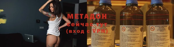 наркотики Красноперекопск