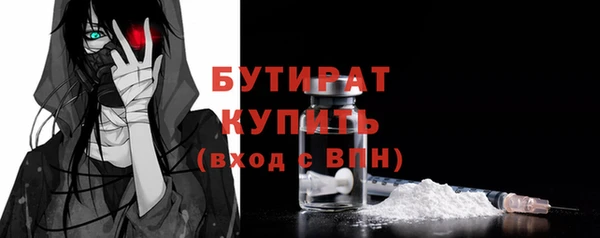 спиды Горно-Алтайск