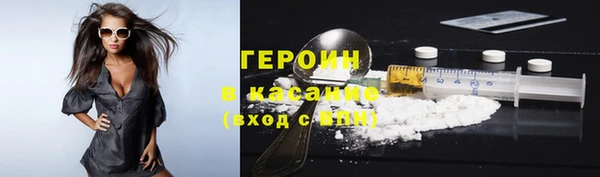 прущие крисы Горнозаводск