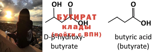 кокаин Горняк