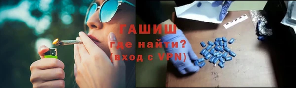 наркотики Красноперекопск