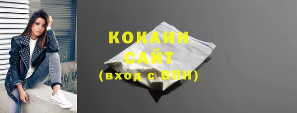 прущие крисы Горнозаводск