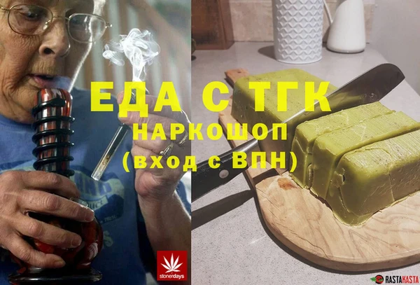 спиды Горно-Алтайск