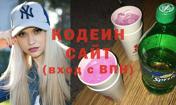 гидра Краснотурьинск