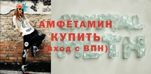 прущие крисы Горнозаводск