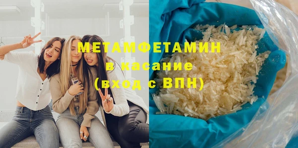 прущие крисы Горнозаводск