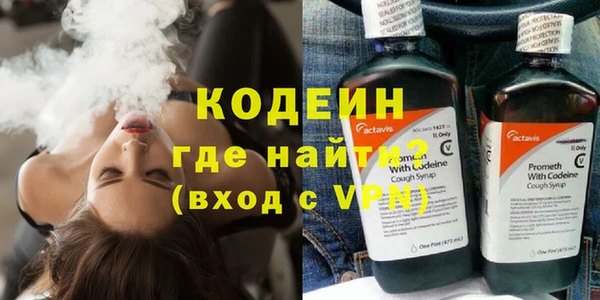 прущие крисы Горнозаводск