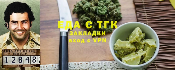 меф VHQ Краснослободск