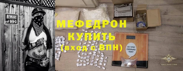 спиды Горно-Алтайск