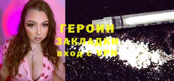 кокаин Горняк