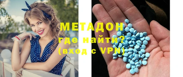 меф VHQ Краснослободск