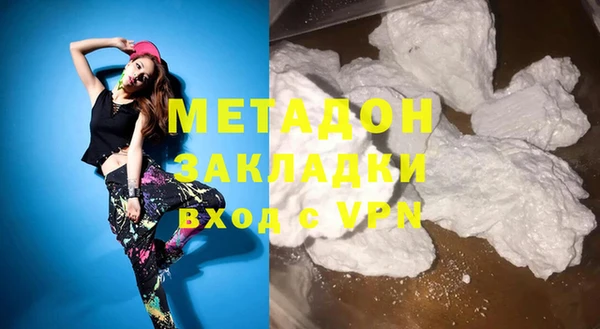 кокаин Горняк