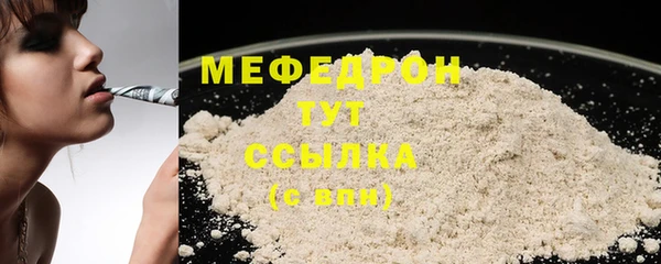 мдма Нязепетровск