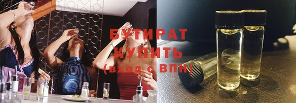 меф VHQ Краснослободск