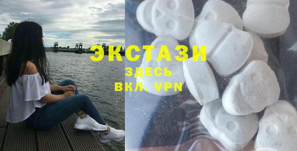 меф VHQ Краснослободск