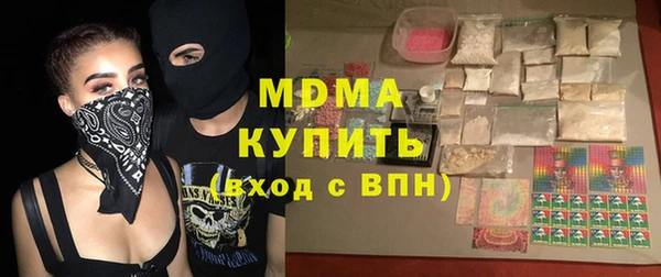 прущие крисы Горнозаводск