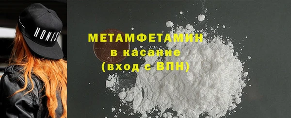 кокаин Горняк