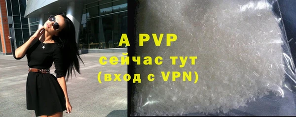 прущие крисы Горнозаводск