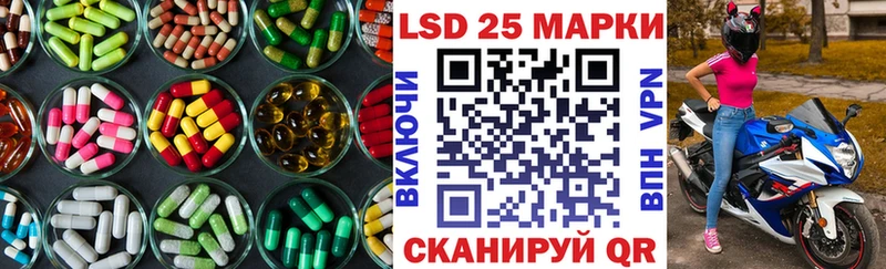 LSD-25 экстази ecstasy  где купить   Плавск 