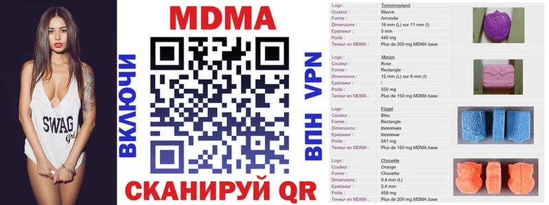 МДМА молли  Плавск 