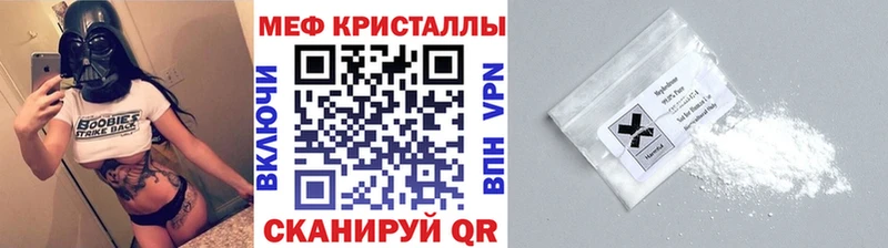 Мефедрон 4 MMC  как найти наркотики  Плавск 