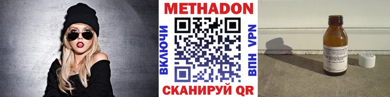 МЕТАДОН белоснежный  ссылка на мегу онион  Плавск  как найти  