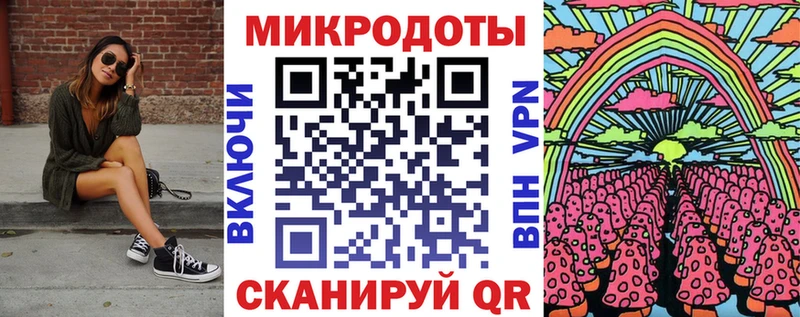 Псилоцибиновые грибы ЛСД  Плавск 