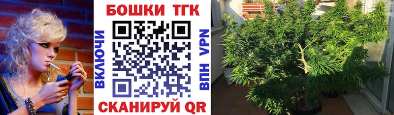 МАРИХУАНА Ganja  Плавск 